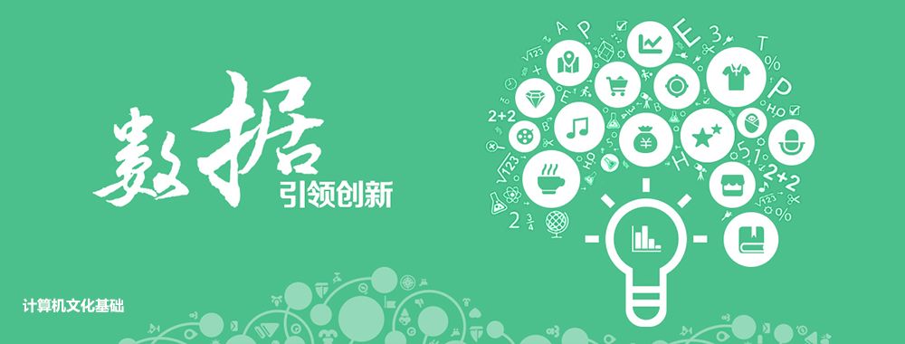 南京航空航天大学信息管理与信息系统专业介绍